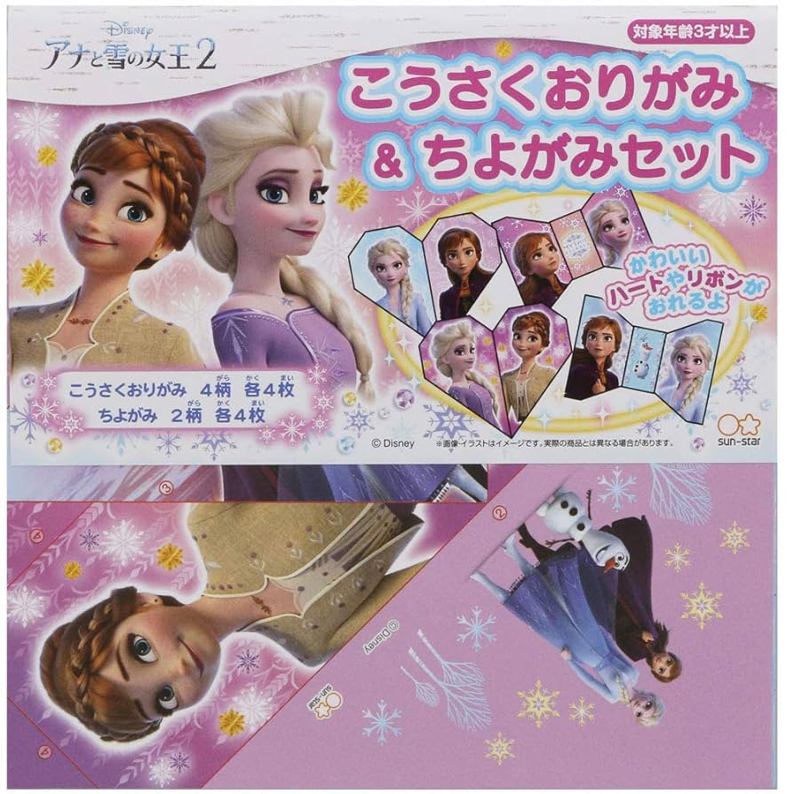 KIRIN アナと雪の女王2 オリジナルデザイン スノープロジェクター☆非売品 81xb1l7wLmL._UF350,350_QL50_.jpg